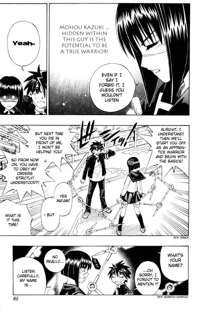 Busou Renkin Chapter 2 26
